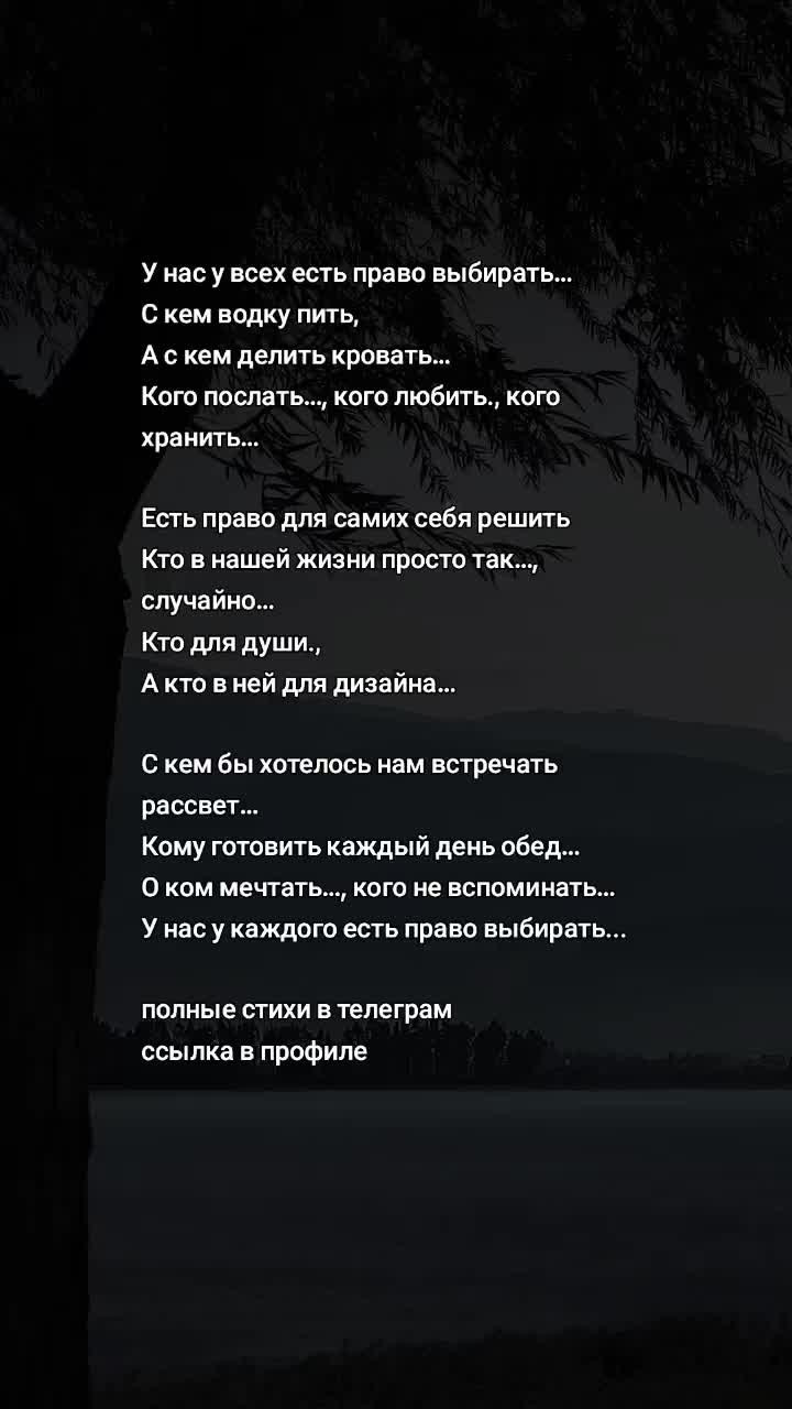 @Поэзия любви