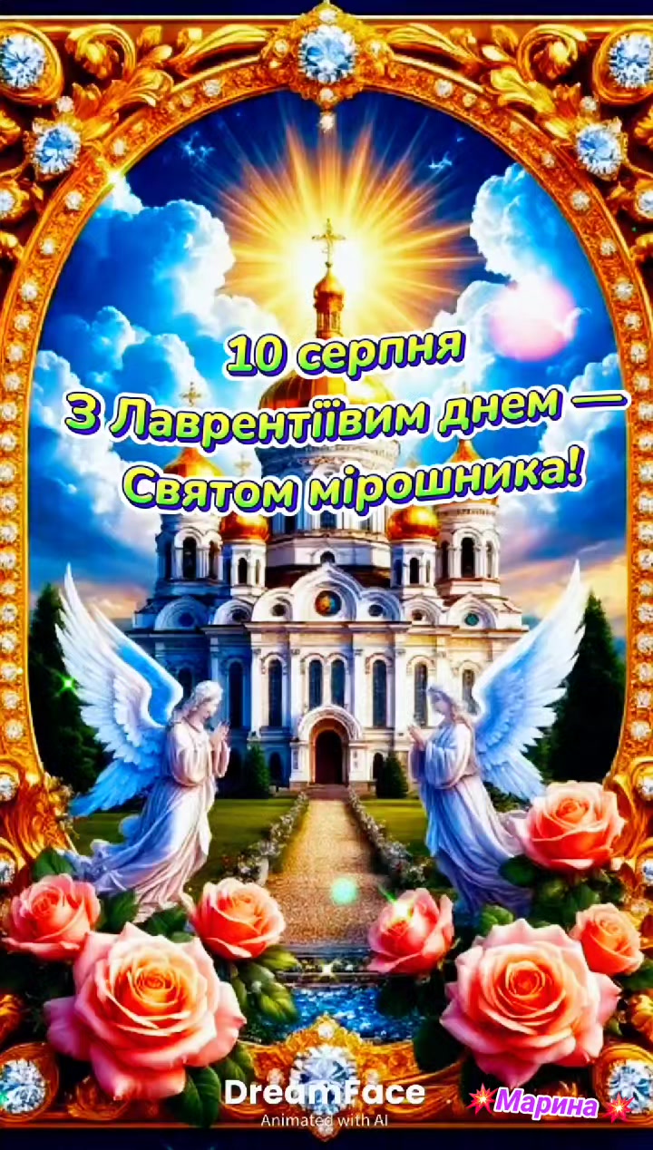 @💥 Марина 💥