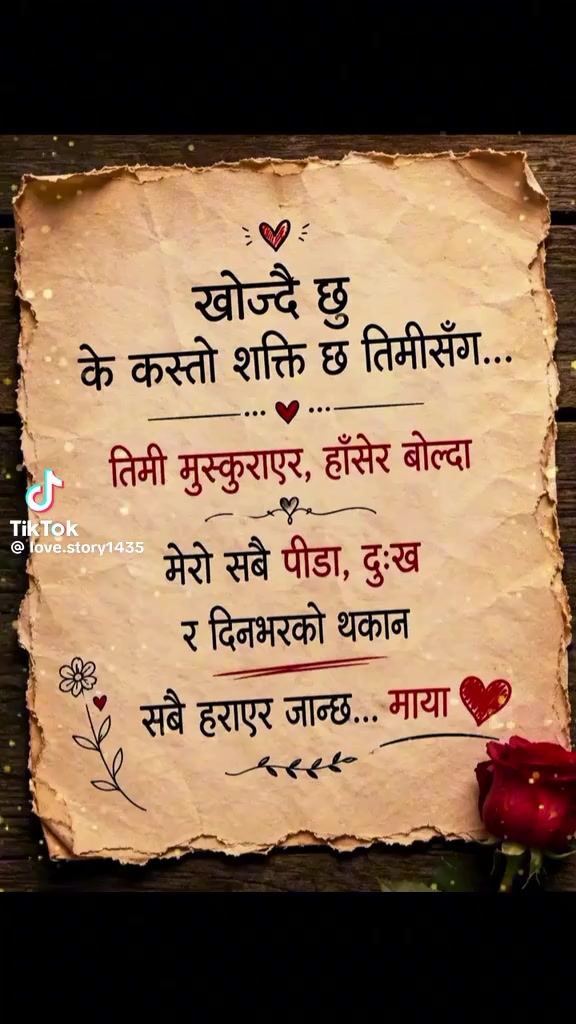 @i love yoU कान्छा बाबु