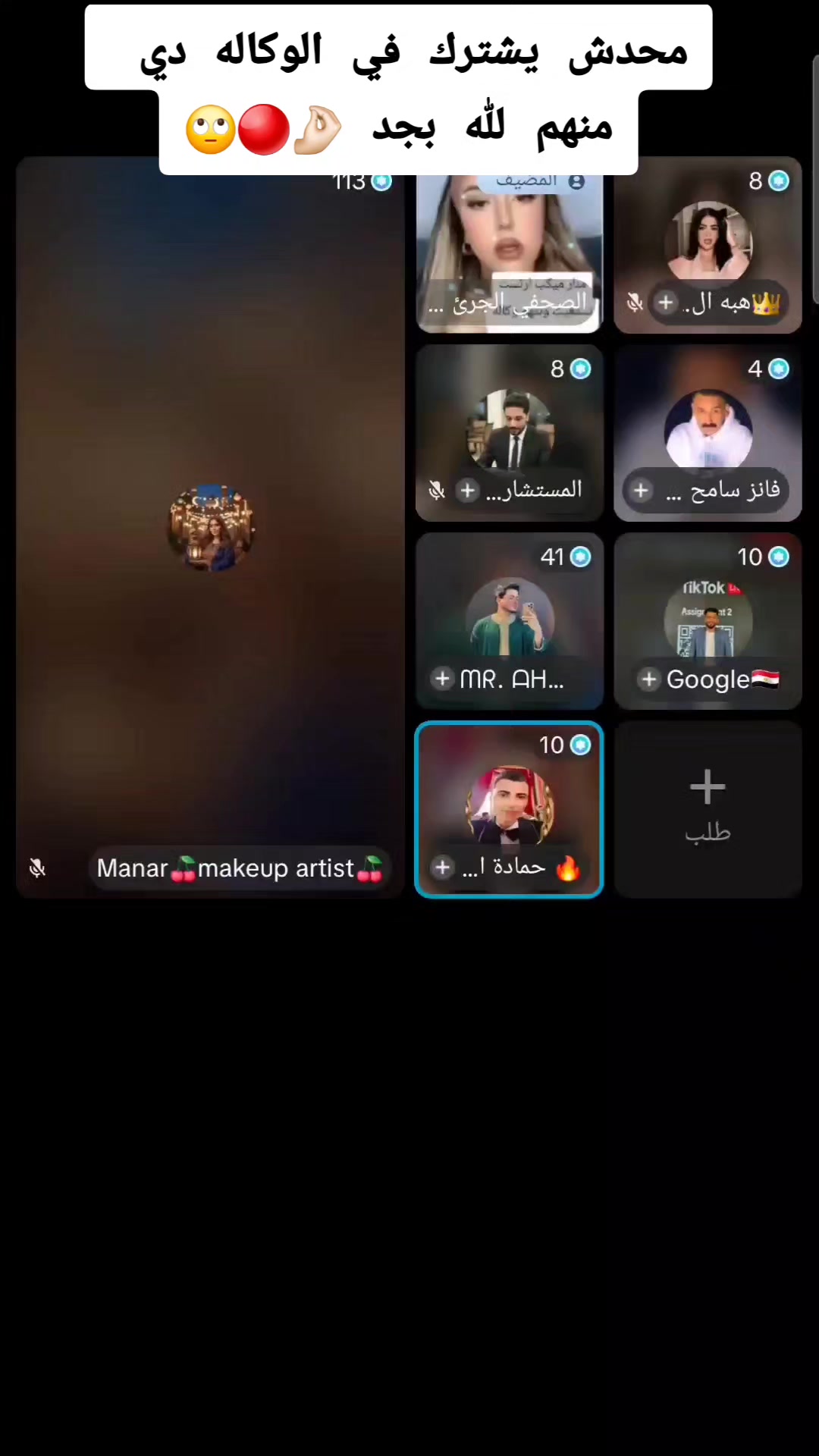 @๐ฎ777