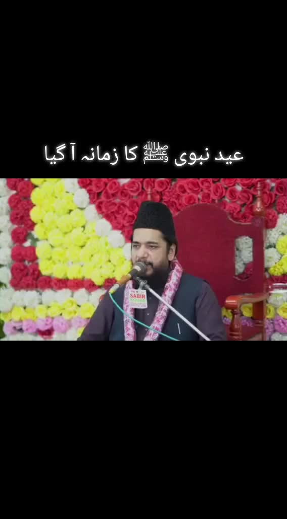 @Ata ul Mustafa Rizvi Official