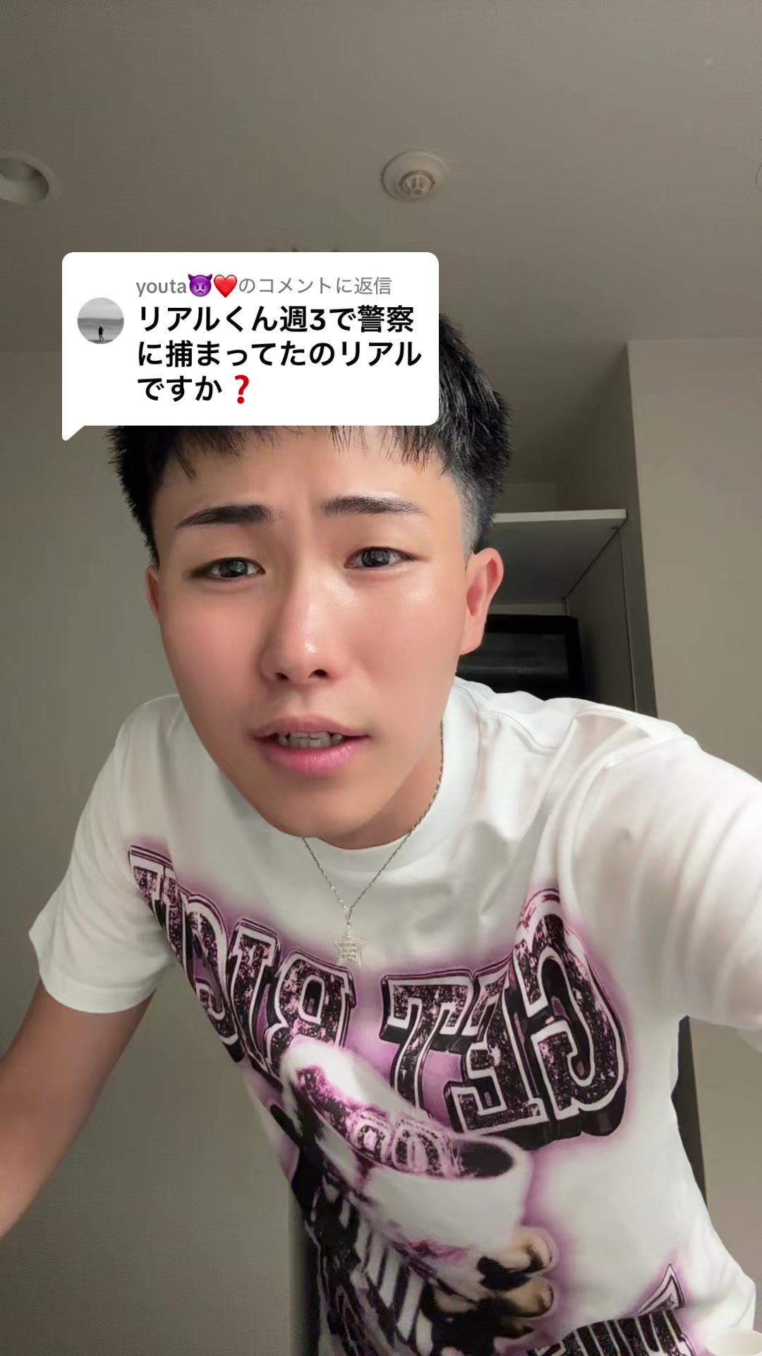 @REALくん