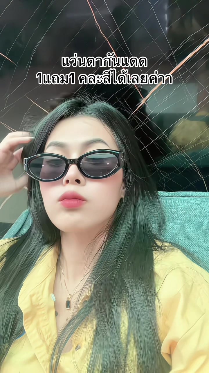 @สาวแนนที่ชอบแว่นตา