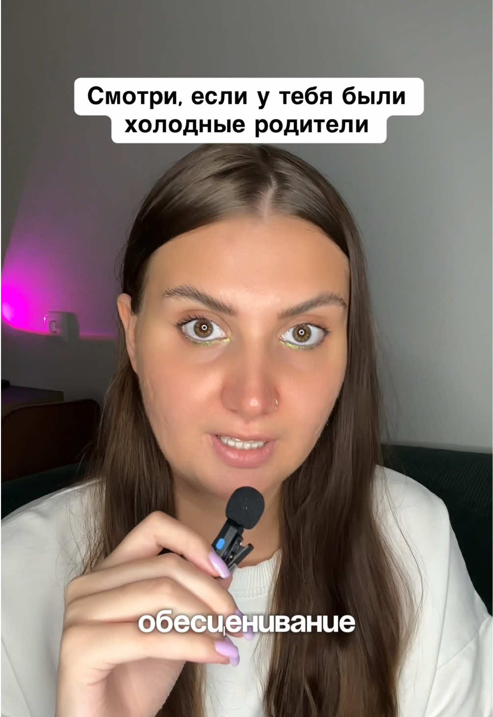 @ПОДРУГА МАША| психолог