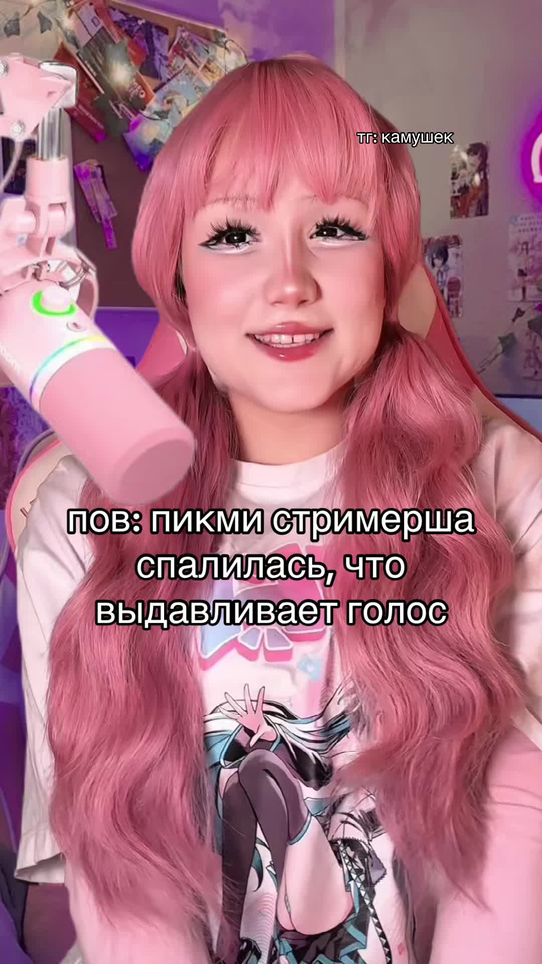 @безымянка | тгк: камушек