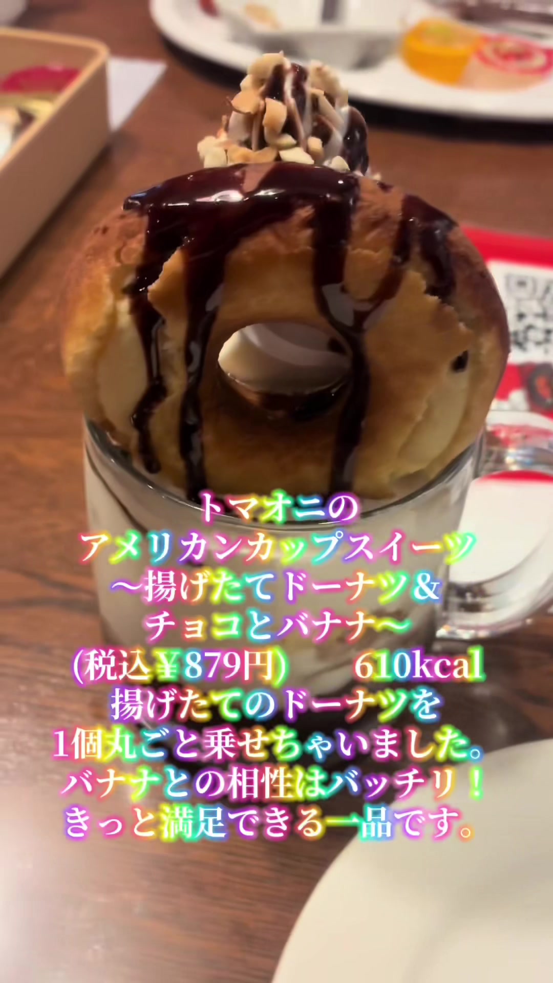 @しんちゃんTV