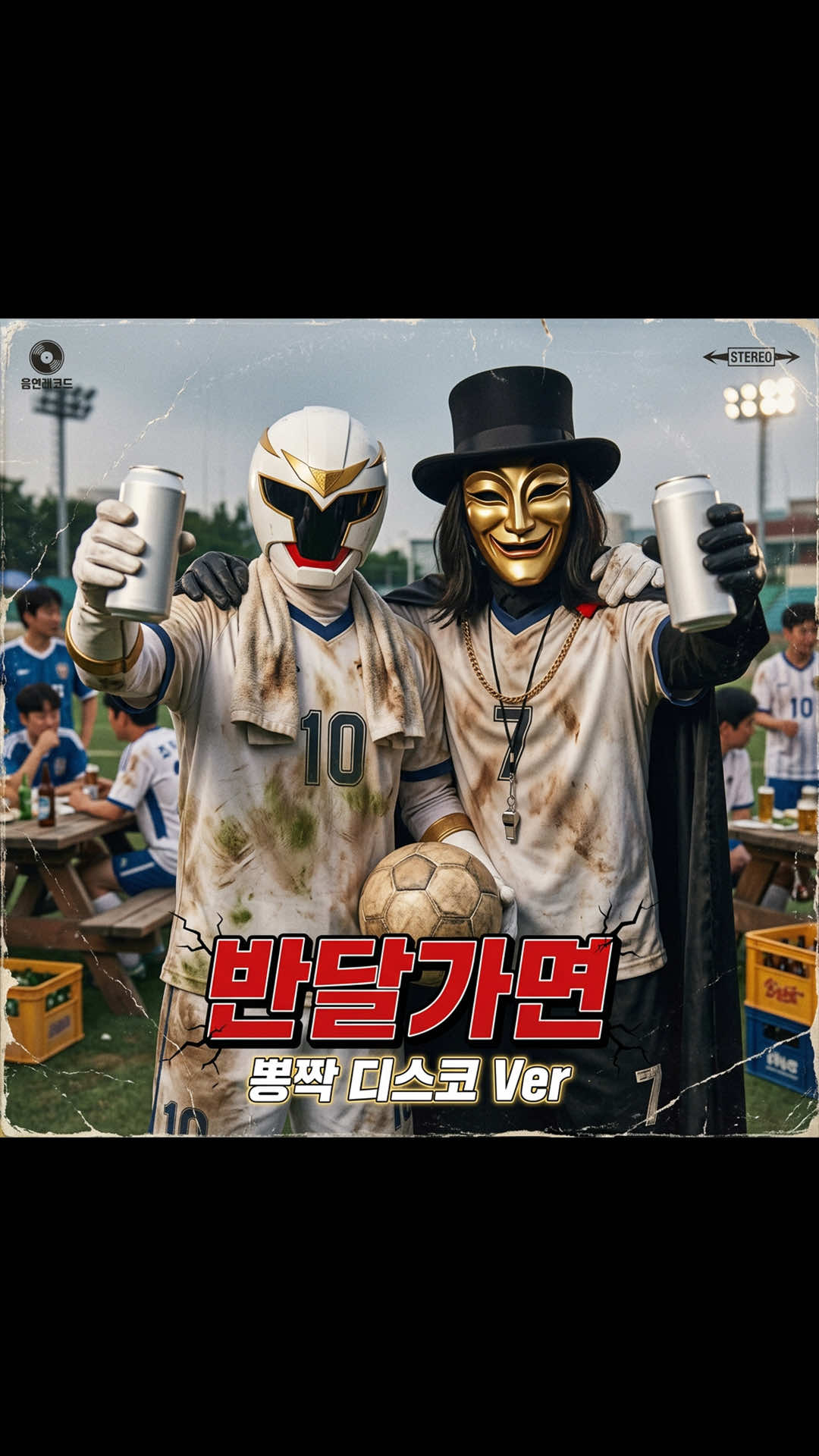 @음연