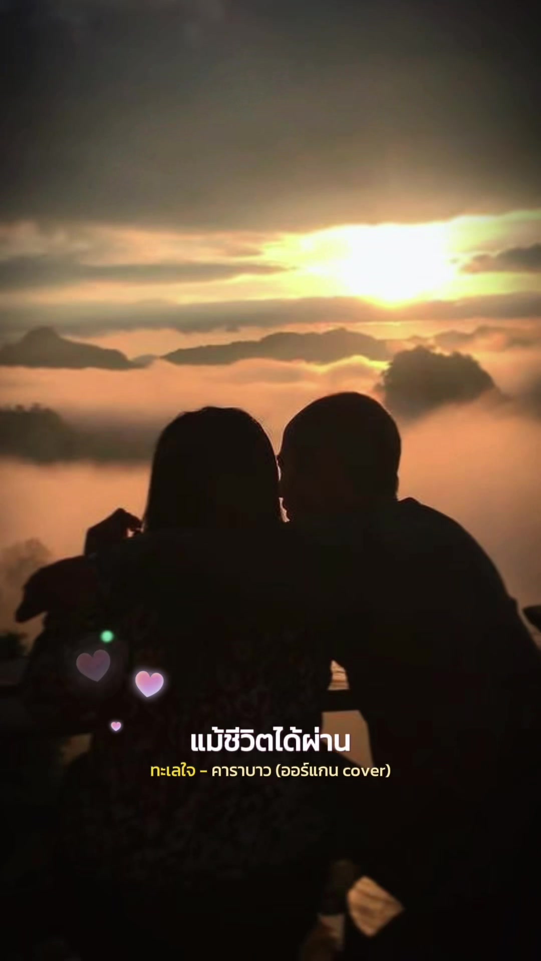 @Wan 🚖🎥🎧🌳⛰️💚🧡