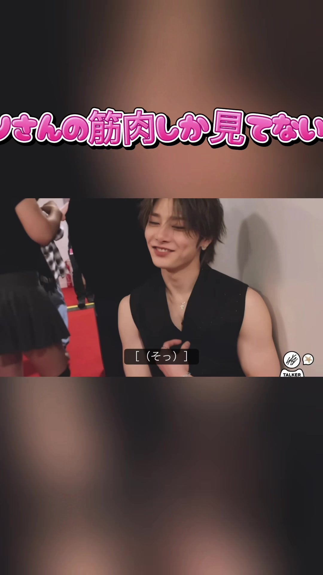 @芪åSTAY