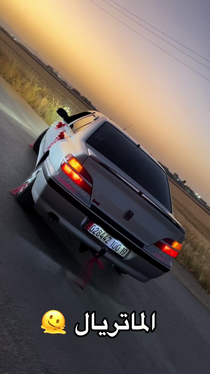 @Akram Lakehal