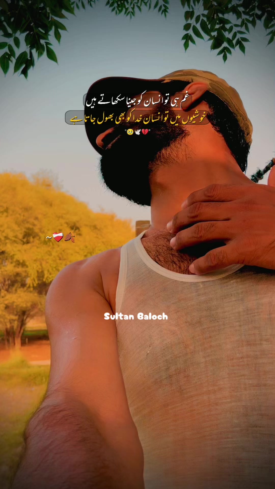 @Sultan Baloch 33