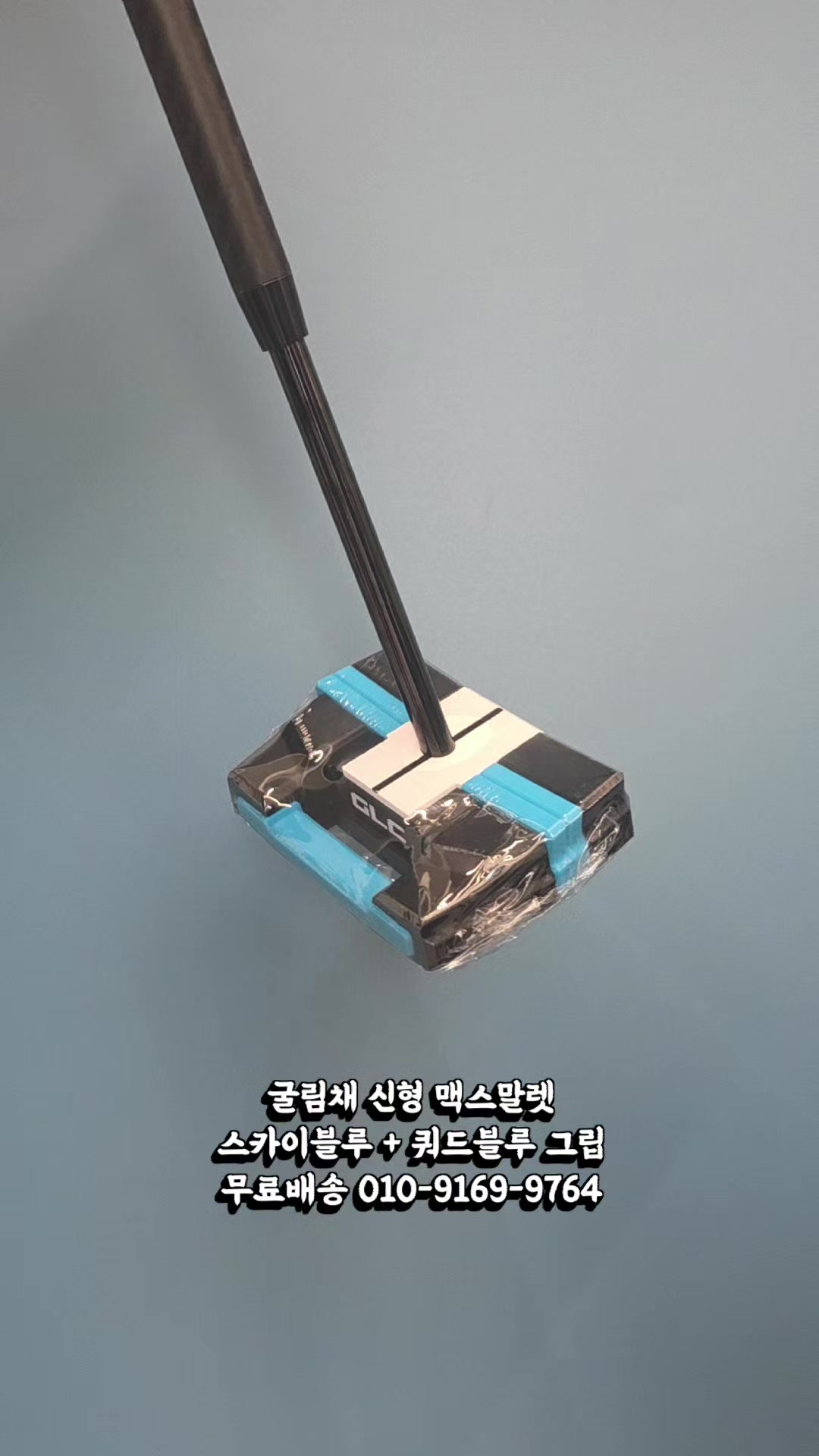@큐이디 골프피팅