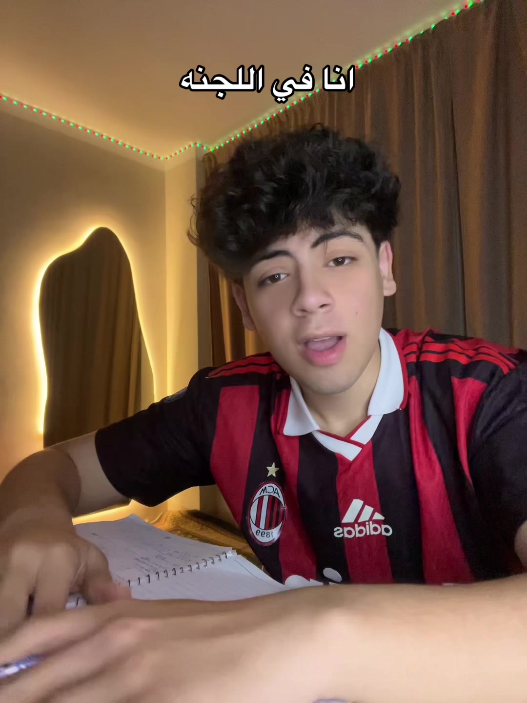 @كمال هلال
