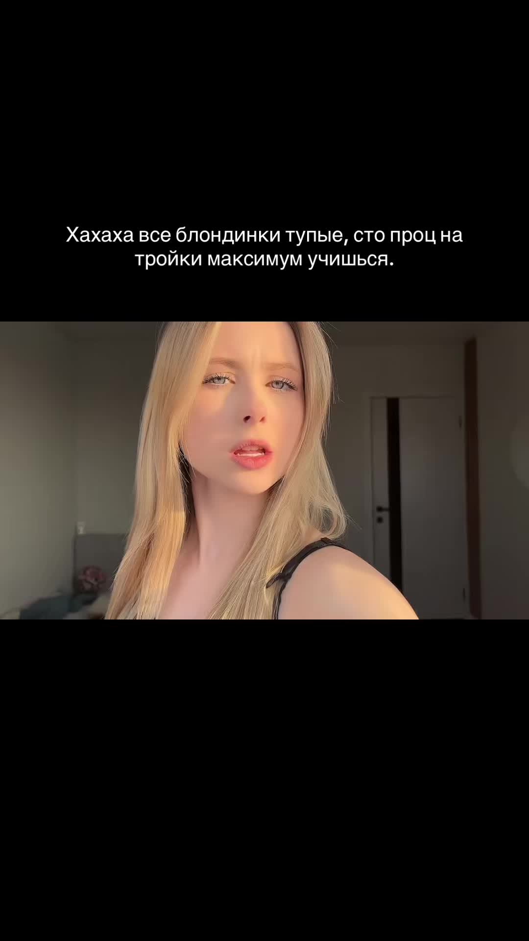@Анжеличка