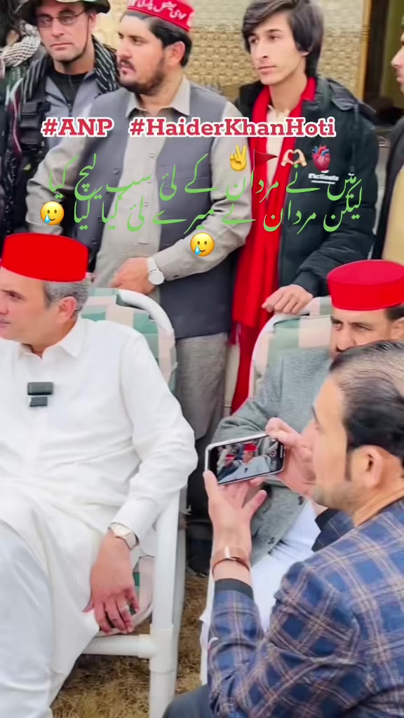 @Ameer Haider Khan hoti