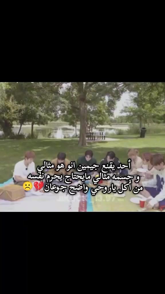 @⁷طزوز جيمين يسوه مفضلك 🐥🤌