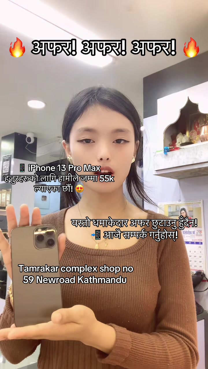 @Gadgets EMI