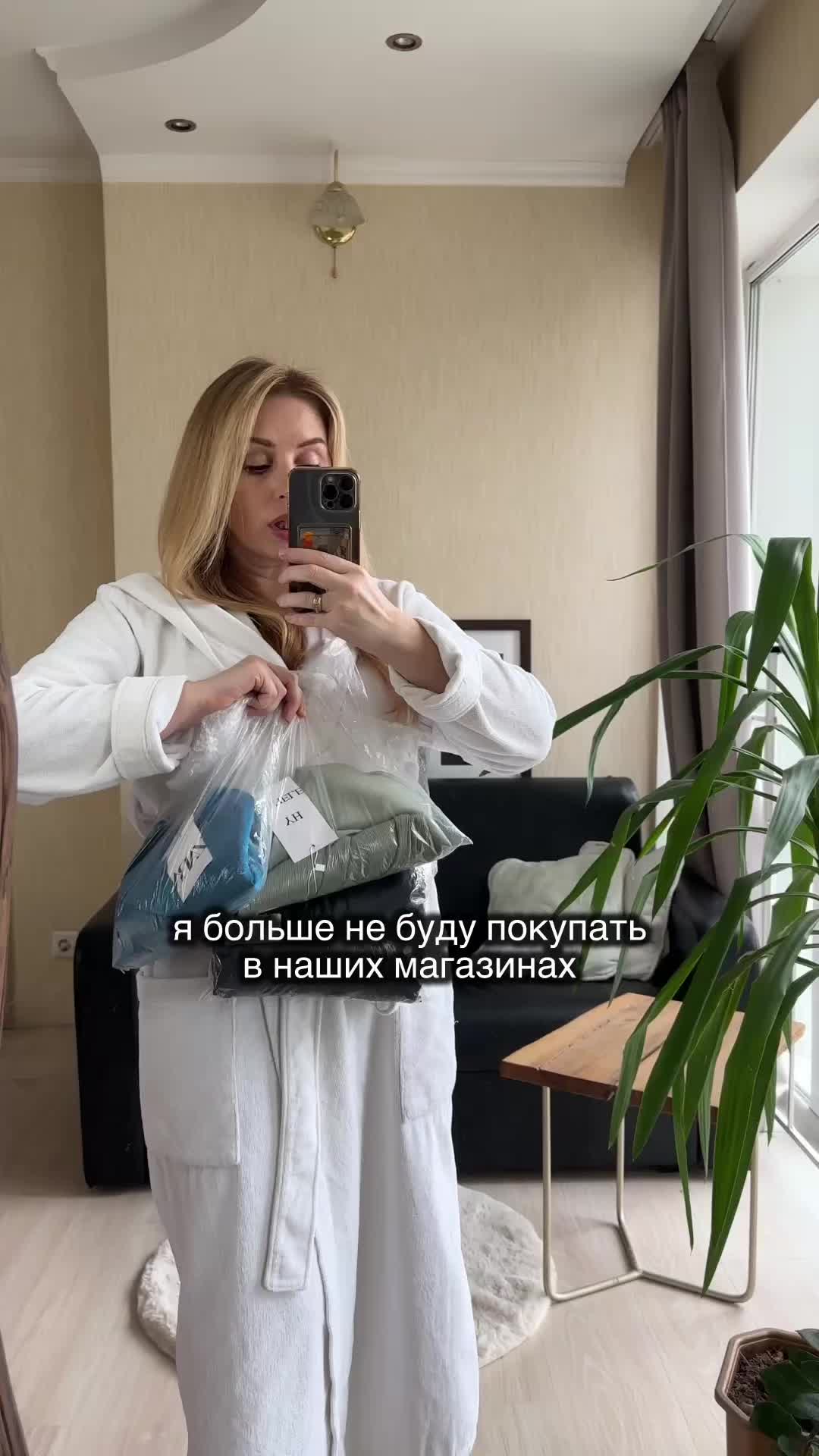 @Настаси про Китай
