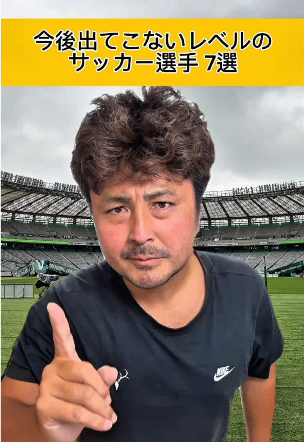@サッカーで夢を叶える男|中川