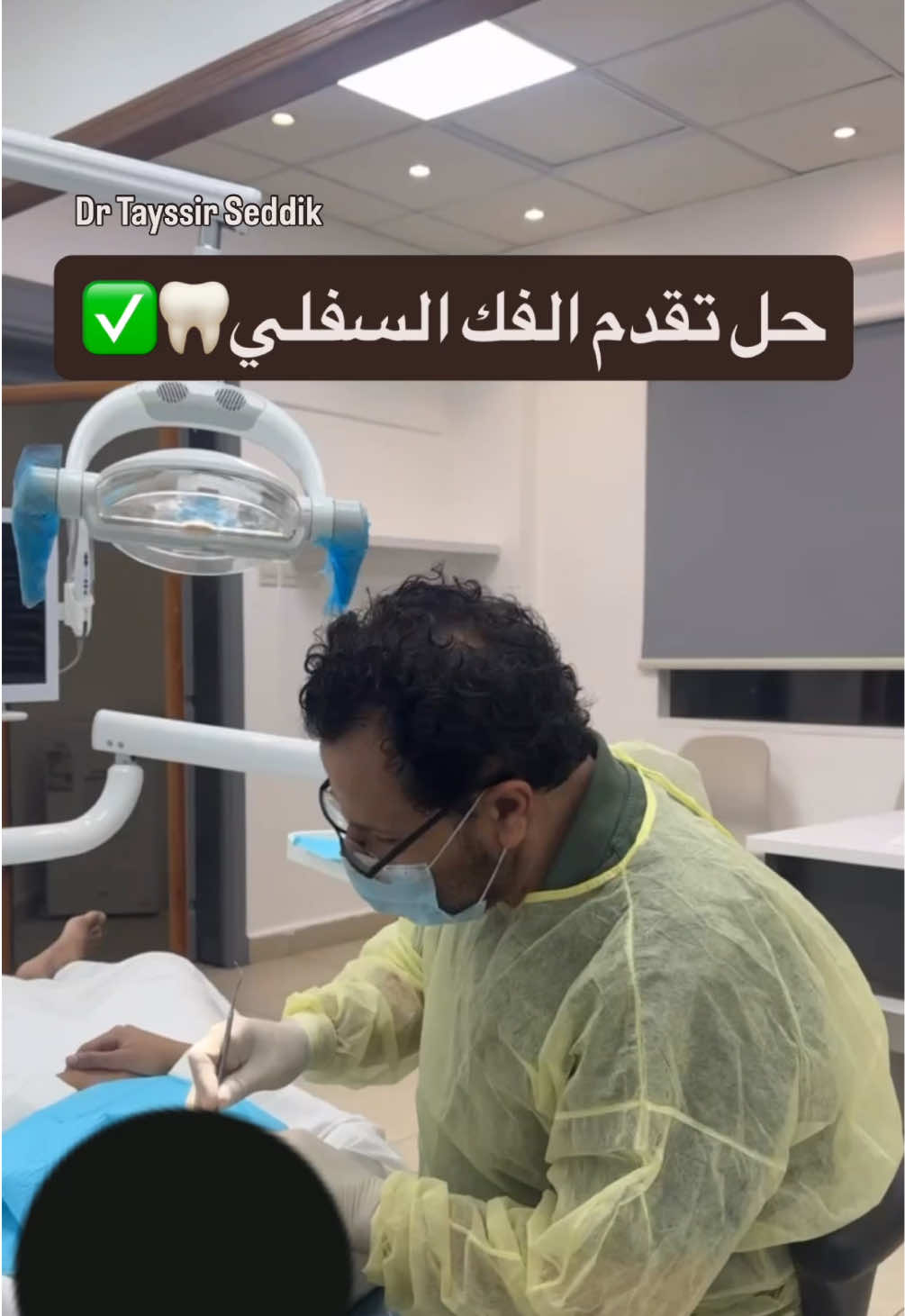 @Dr Tayssir Seddik