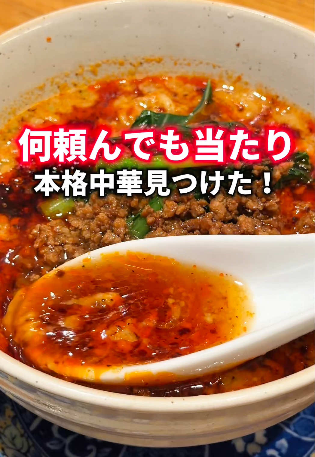 @食べすぎグルメ旅🍽-Japanese food-