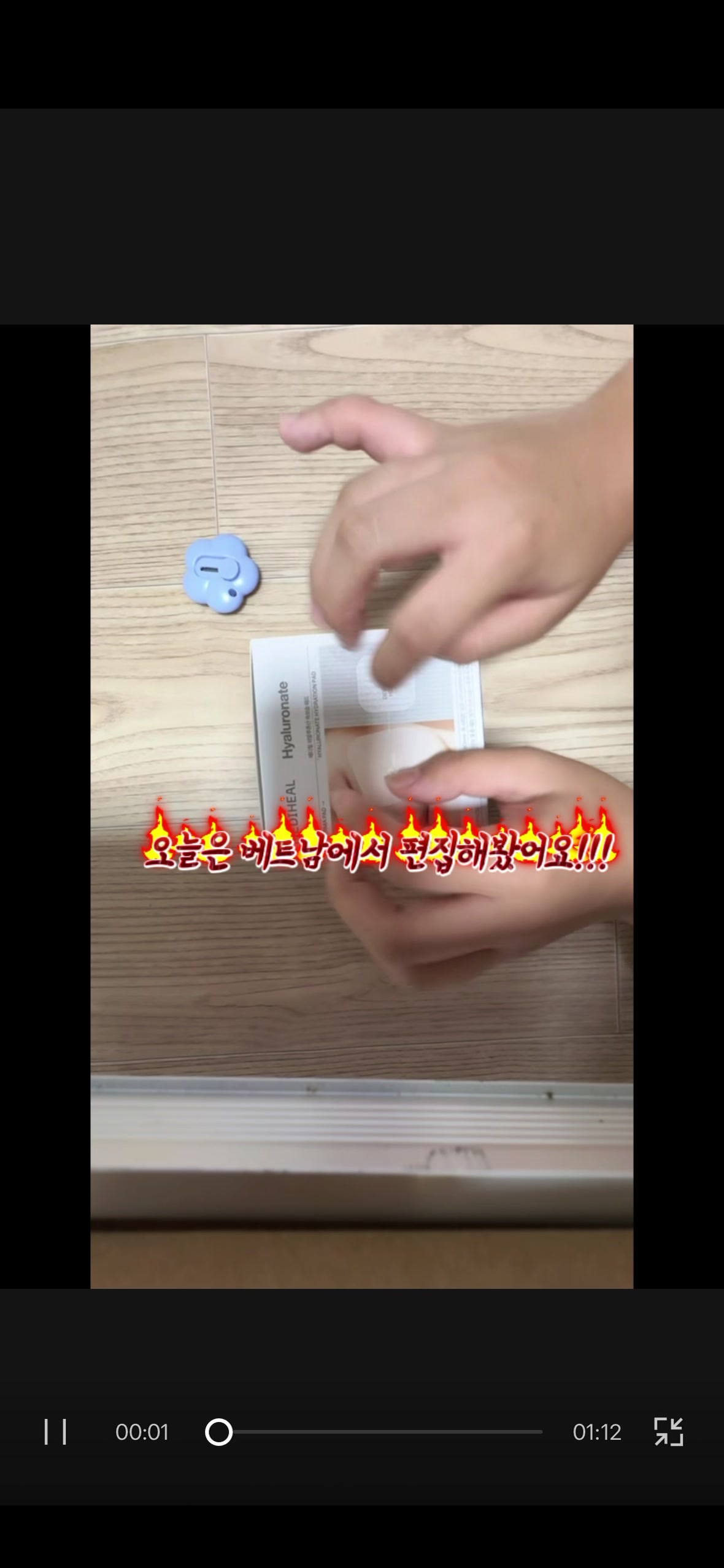 @주은이 관찰일기