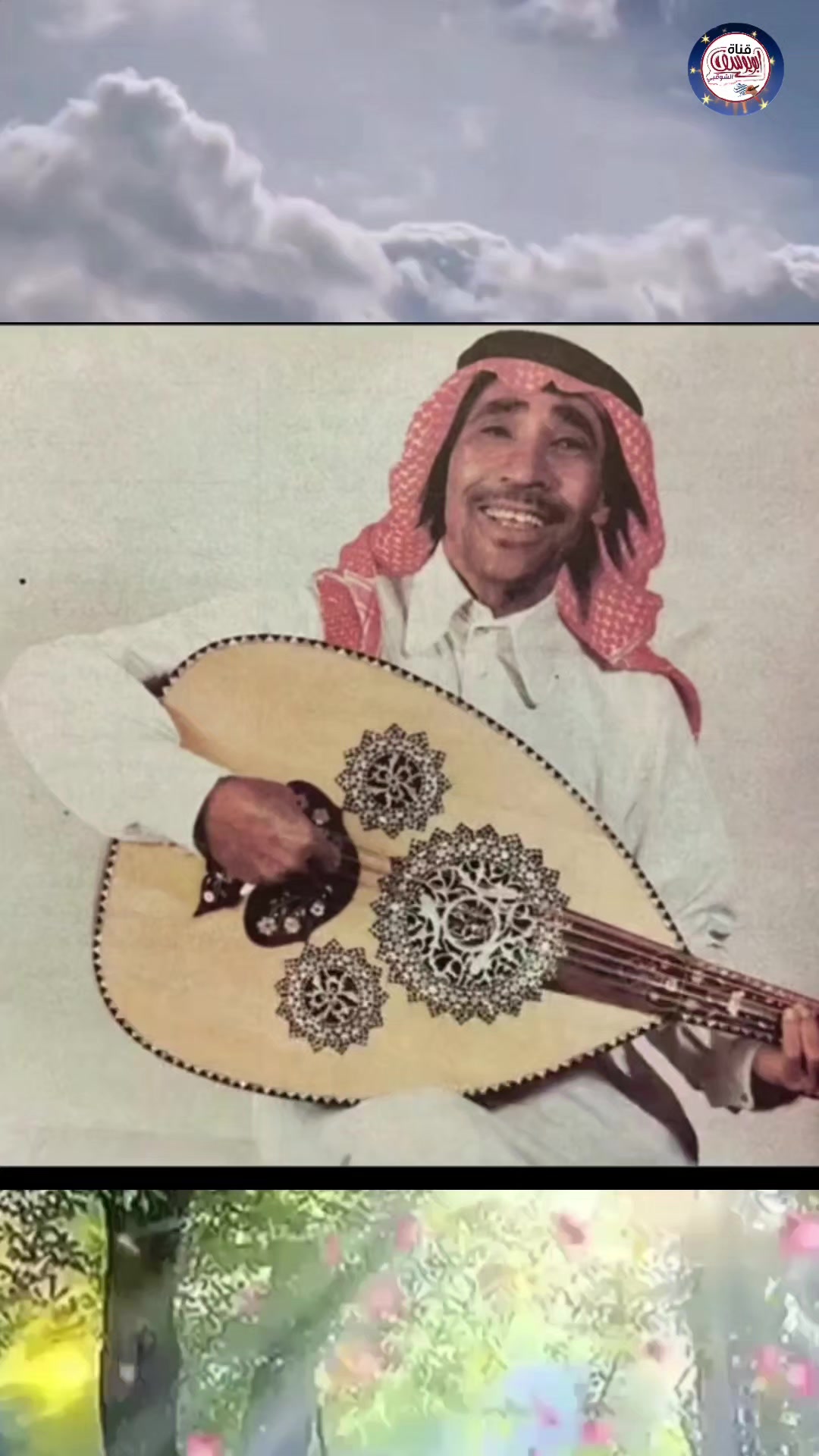 @قناة أبويوسف الشوقبي