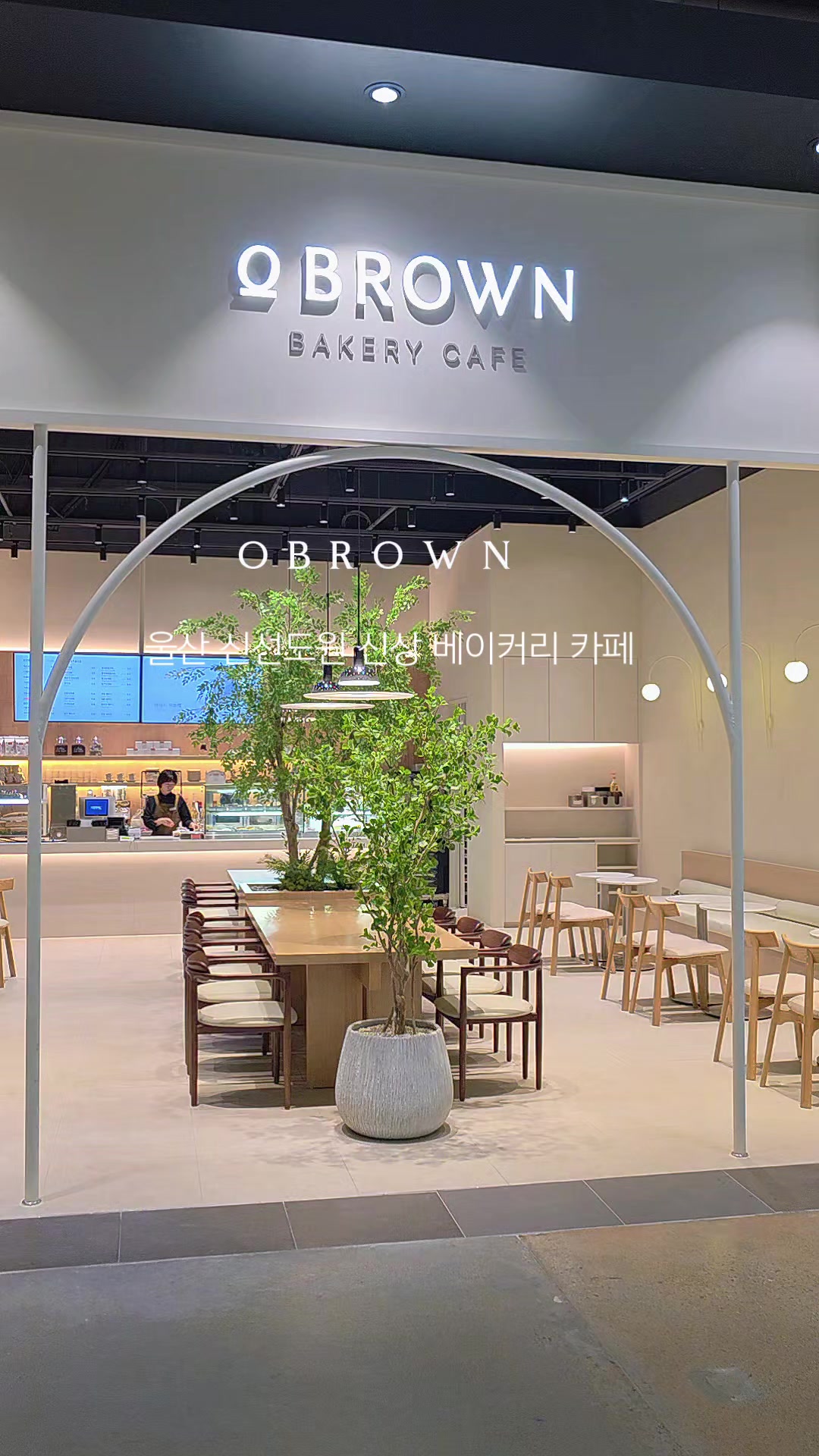 @오찬물