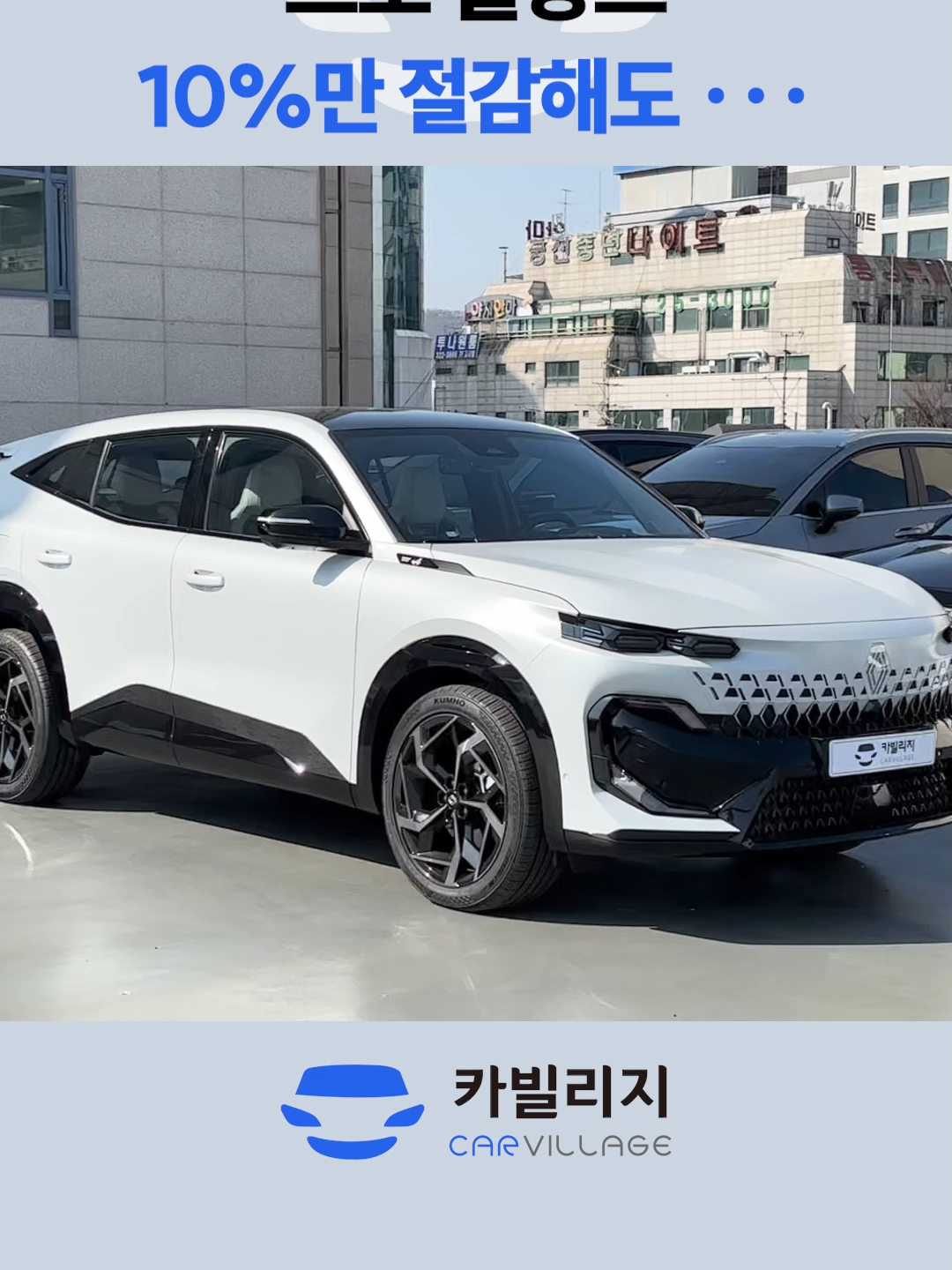 @카빌리지