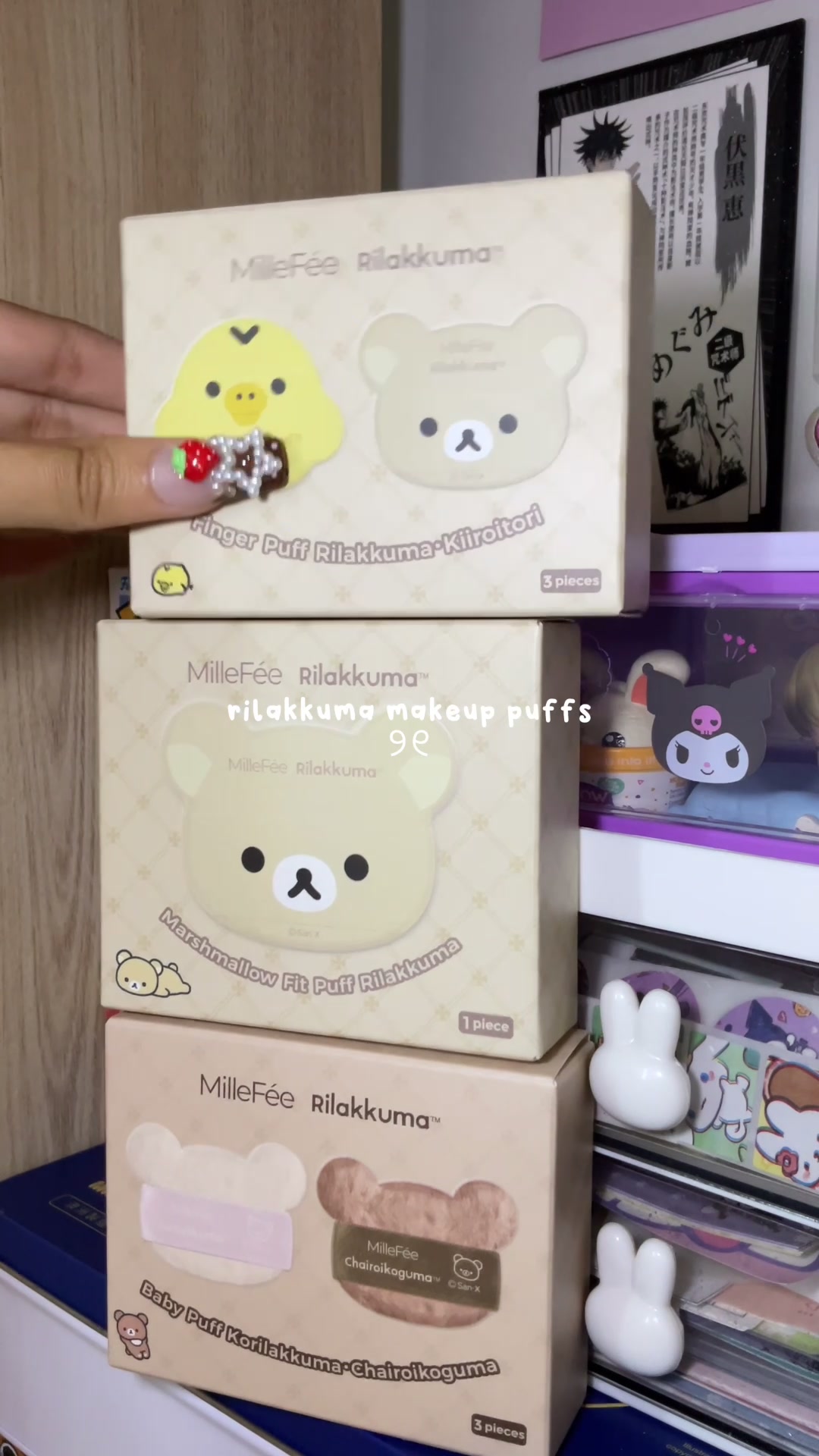 @kiki ♡