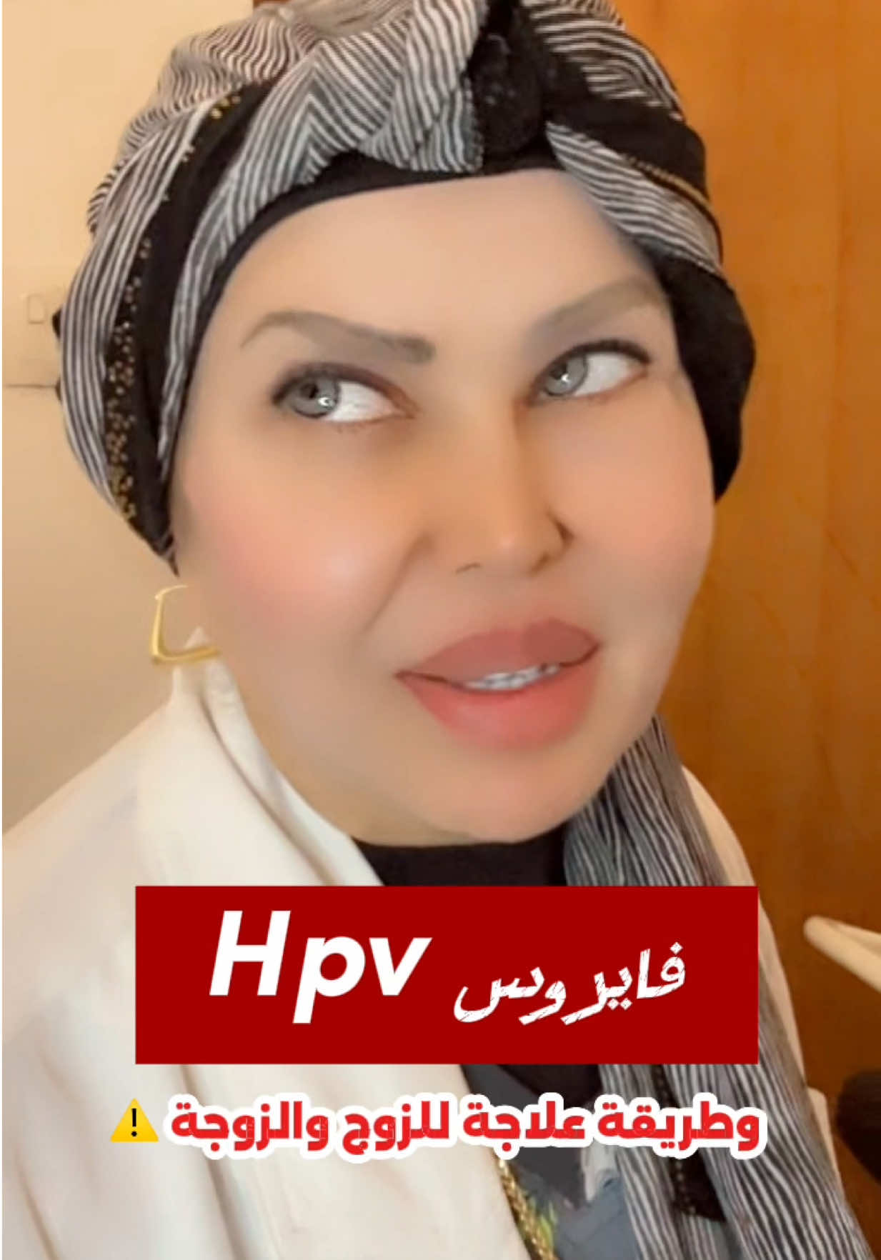 @ملكة الرافدين د ابتسام