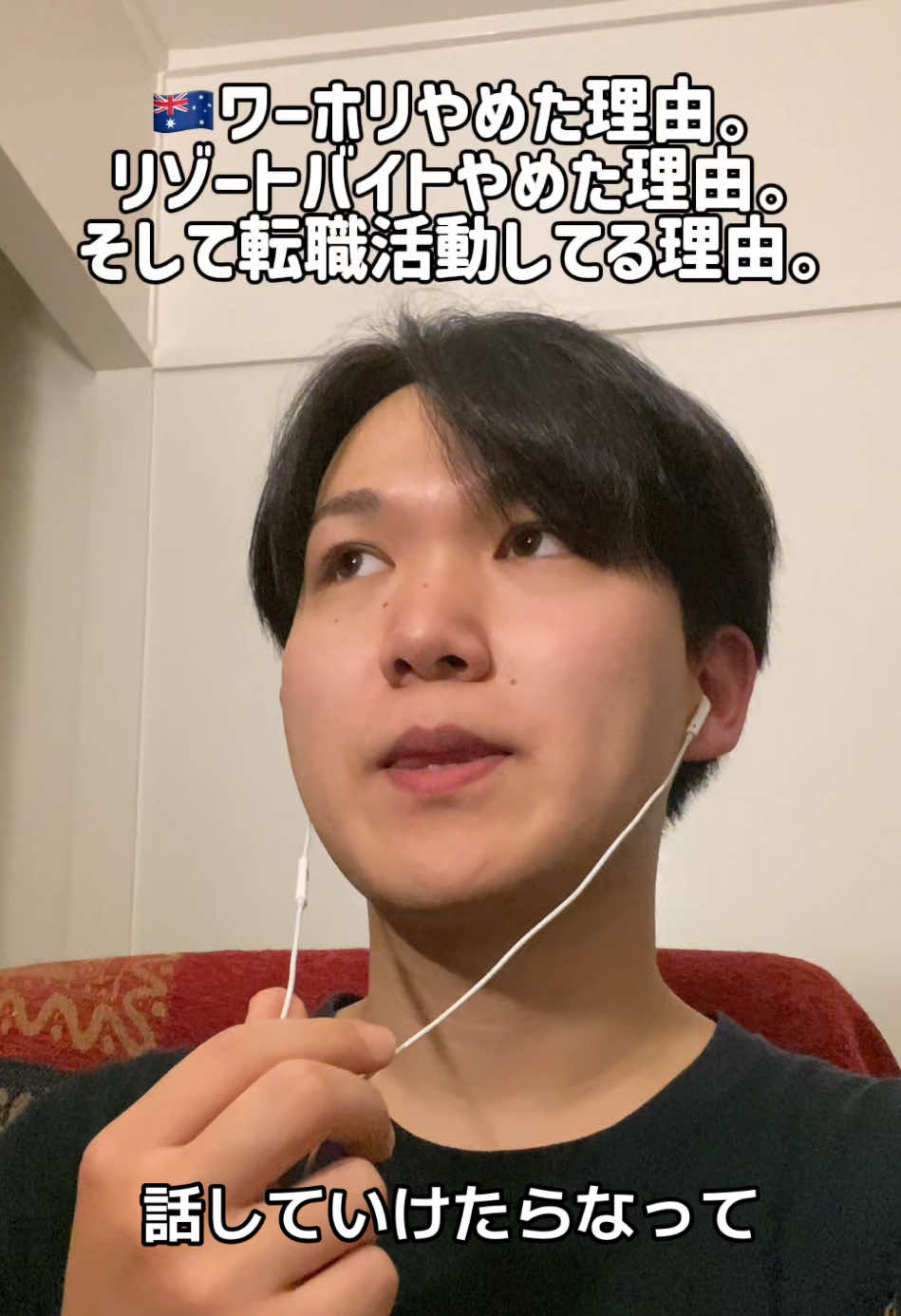 @Yuya | ここから這い上がる25歳