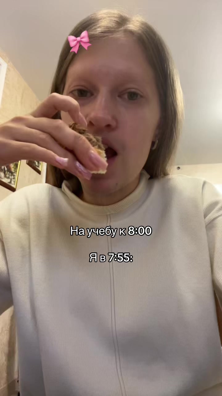 @блондлина