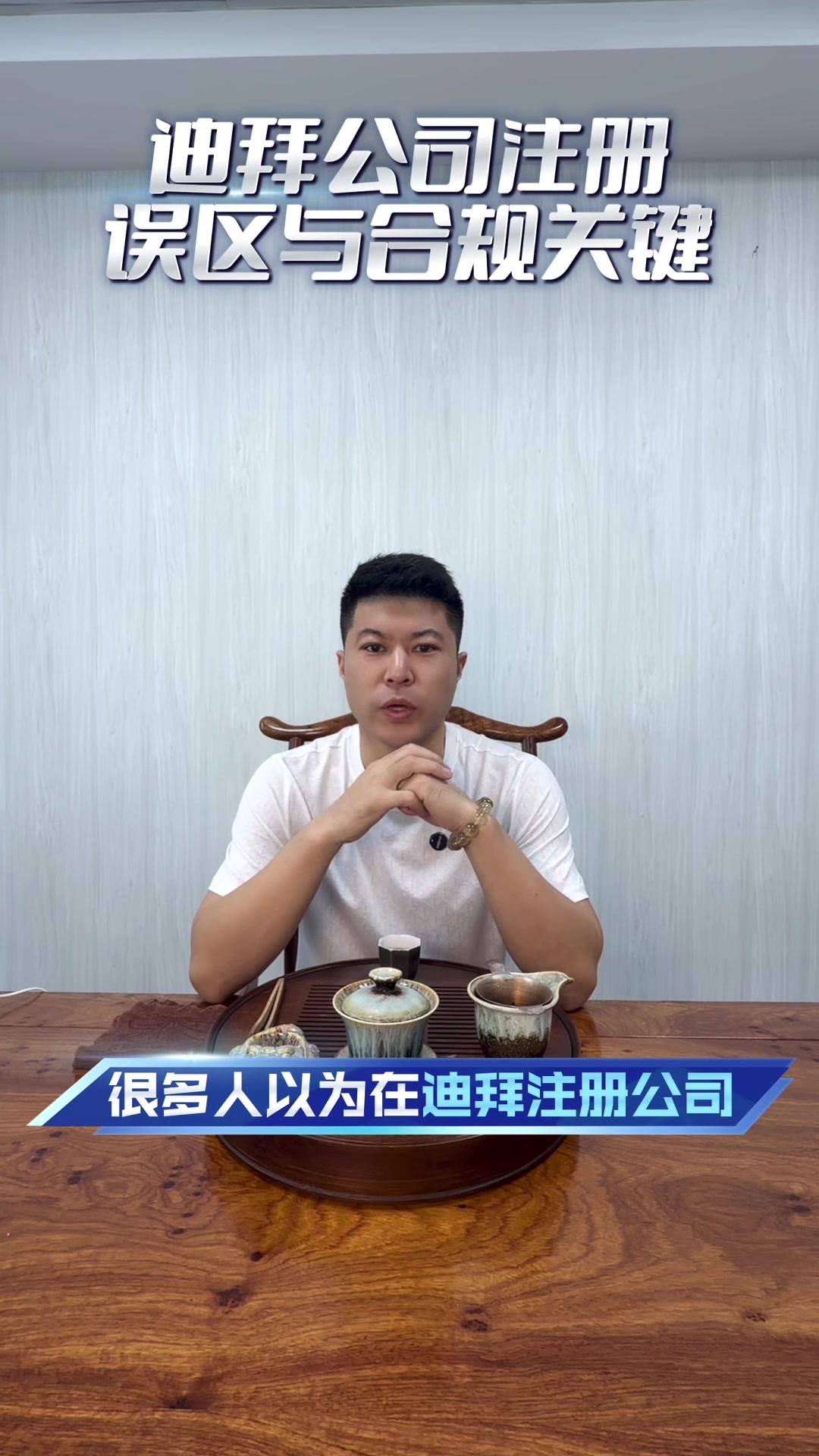 @迪拜商务阿聪