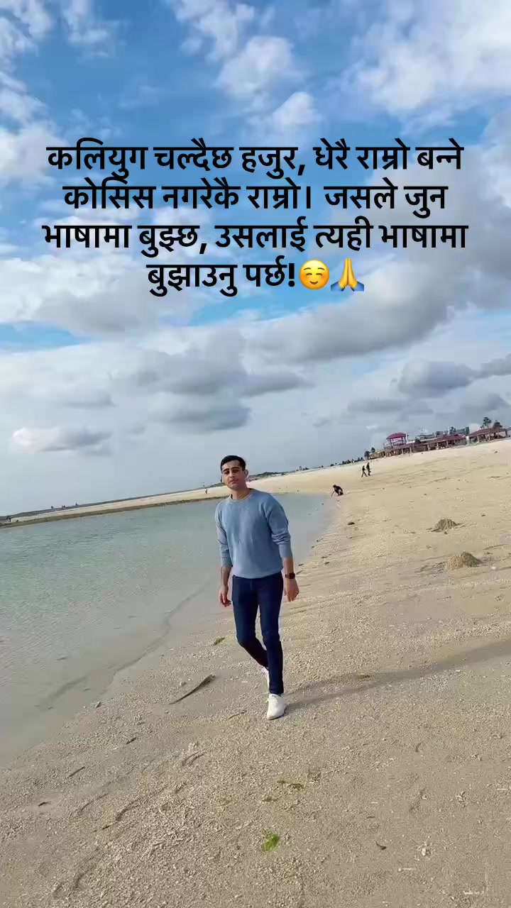 @Bishal sapkota🇯🇵