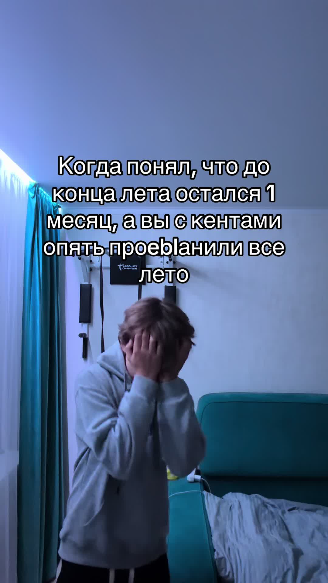 @семиклассник