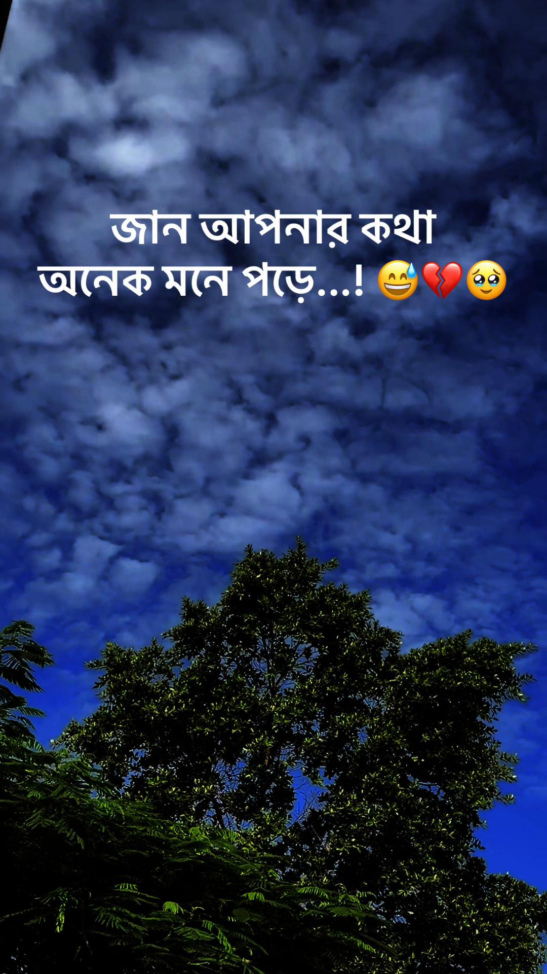 @đTanbir vaiđē