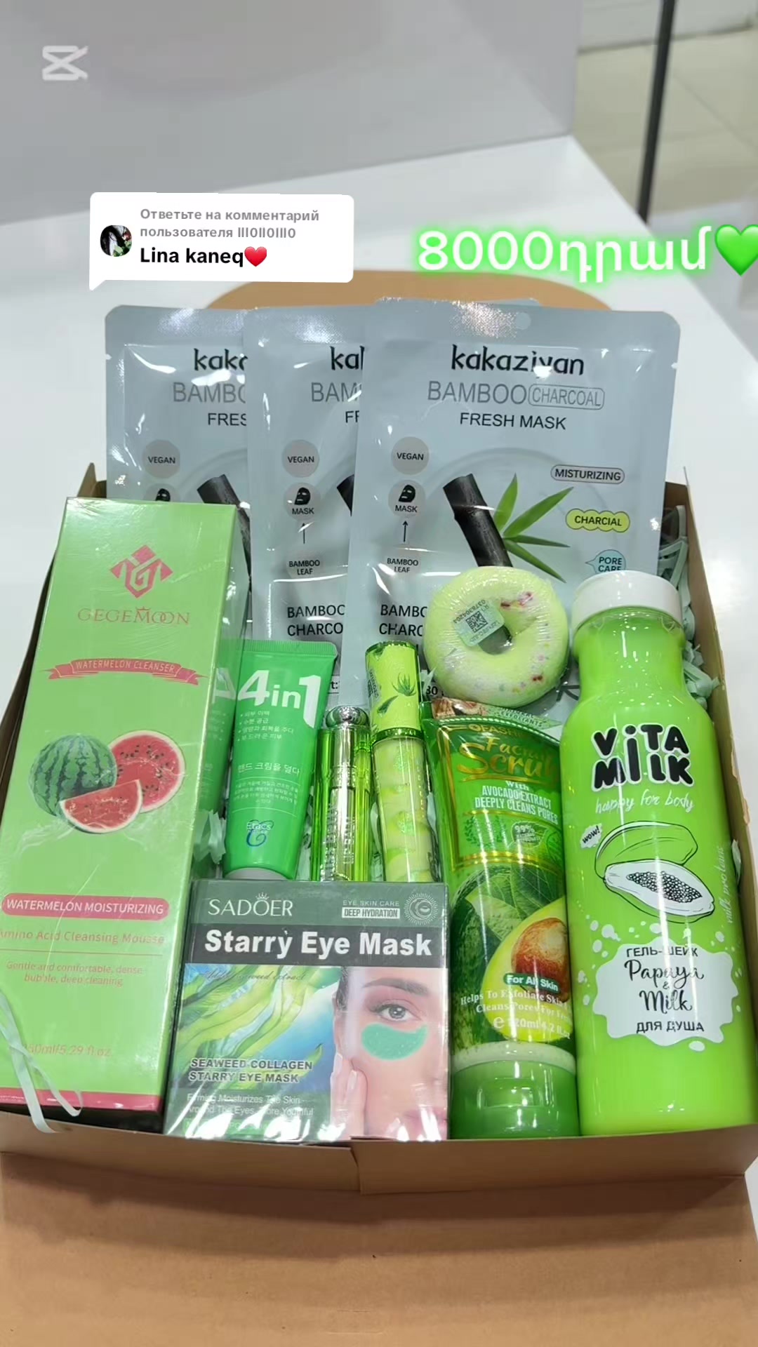 @Beauty box for you&hearts;️