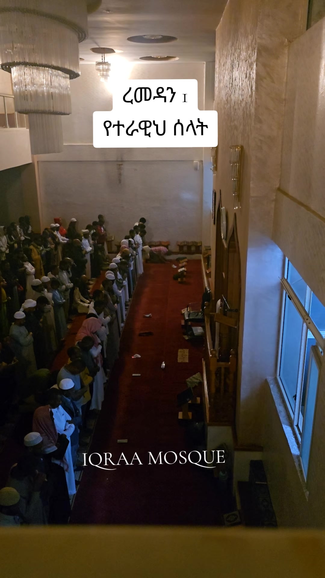 @ኢትዮ ዳዕዋ