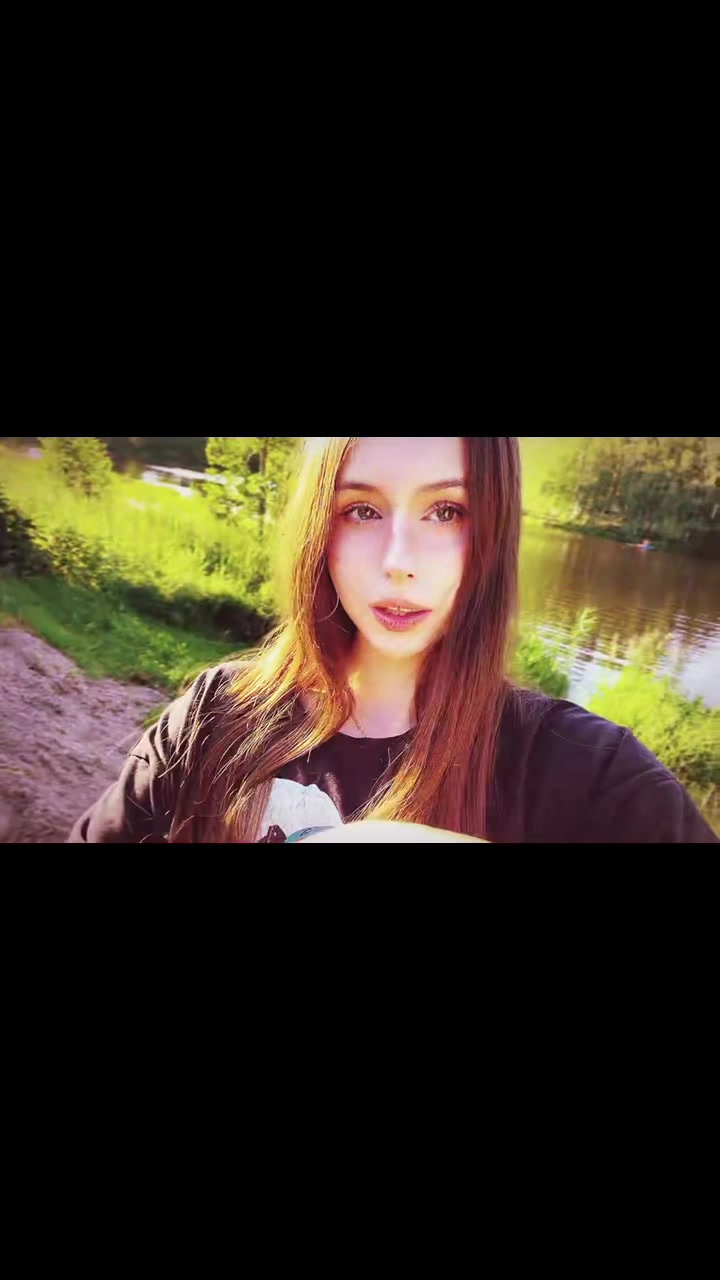 @ерышка