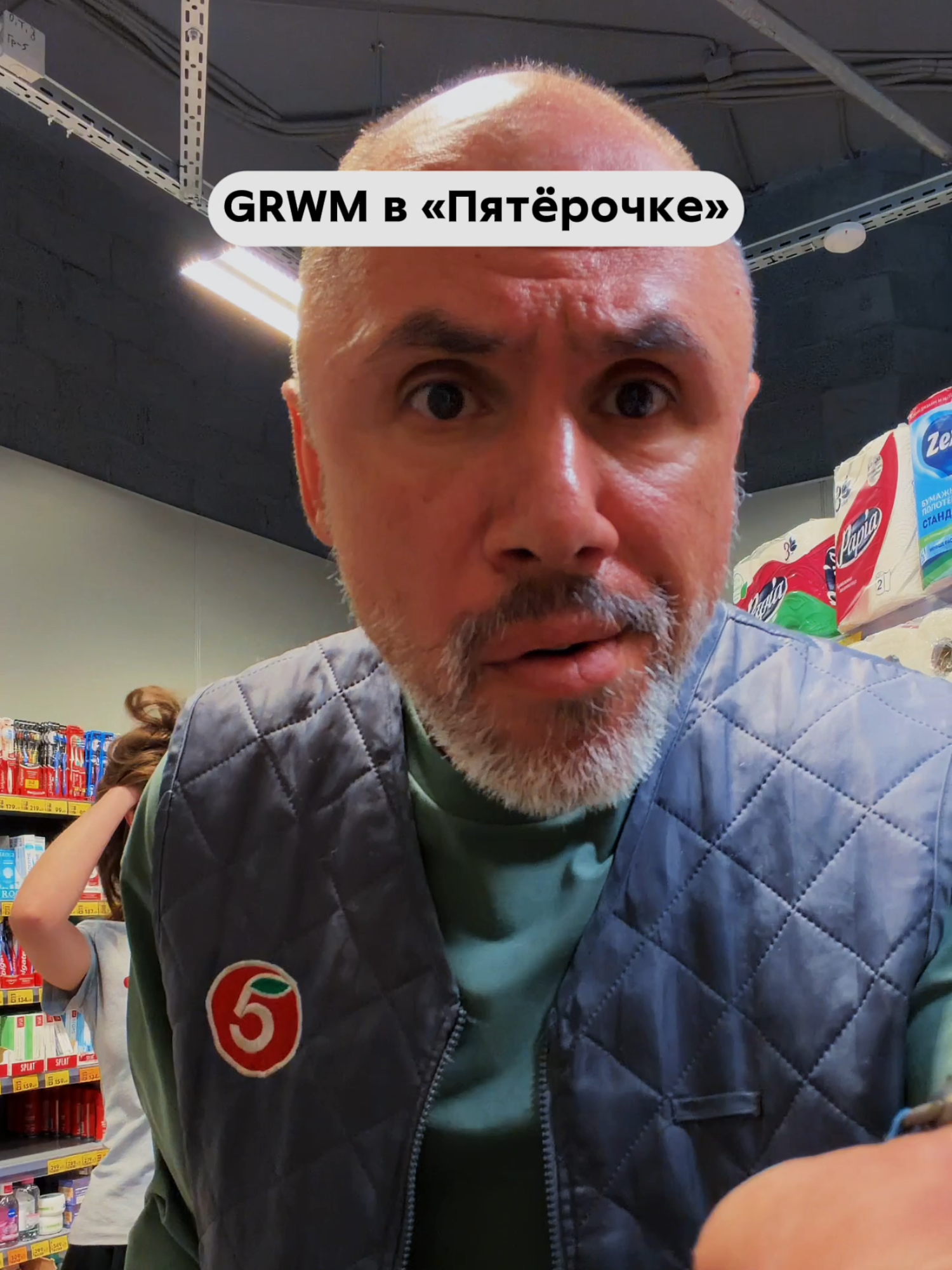 @&laquo;Пятёрочка&raquo;