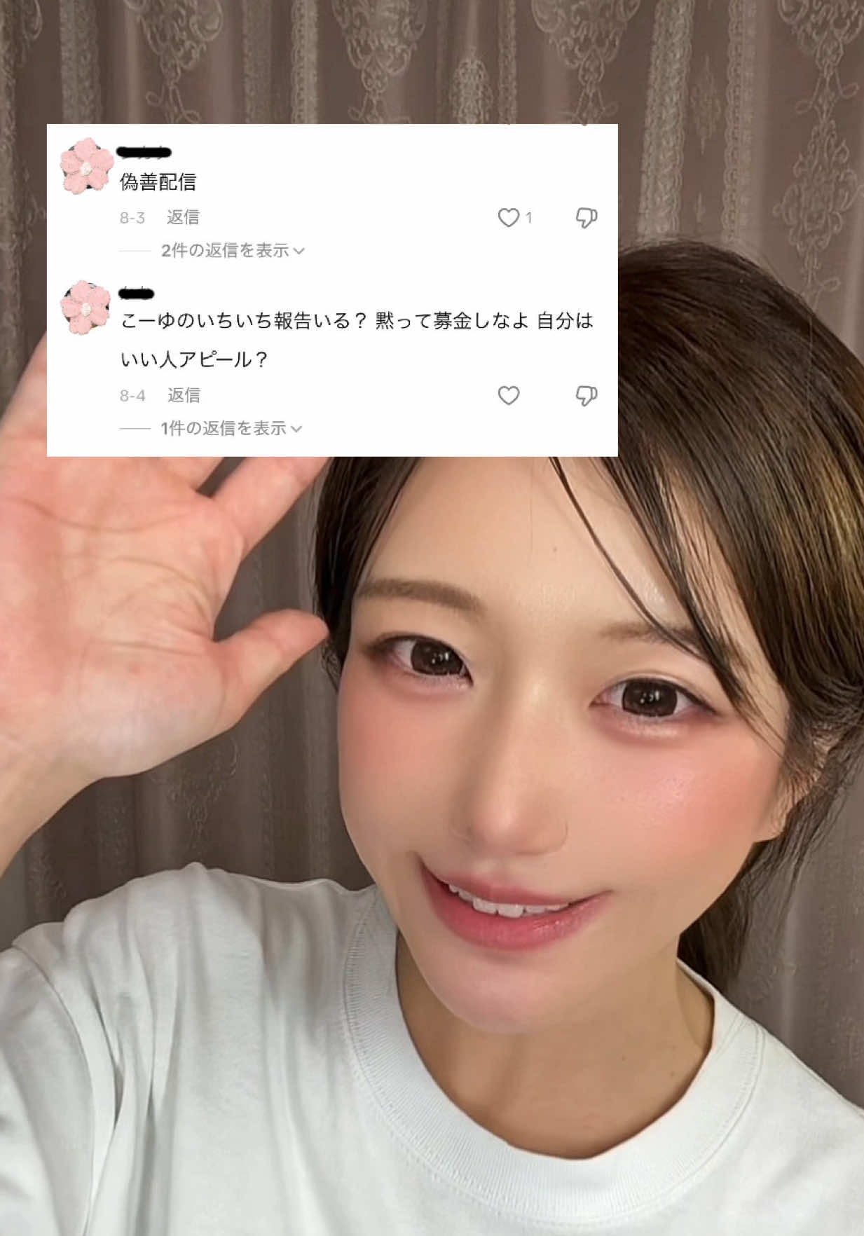 @藤崎さくら🍒🧡☺️香川