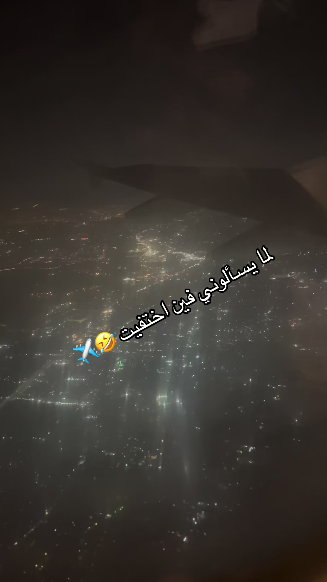 @منشار بانت ☠️☠️