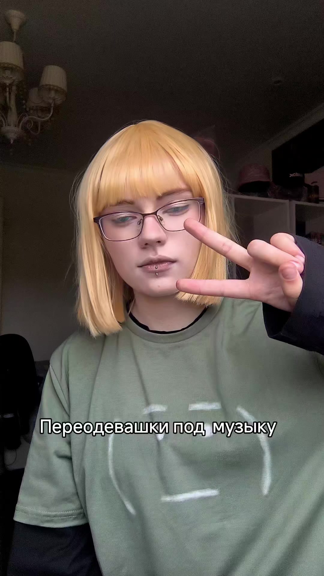 @tg:EveLin_cos