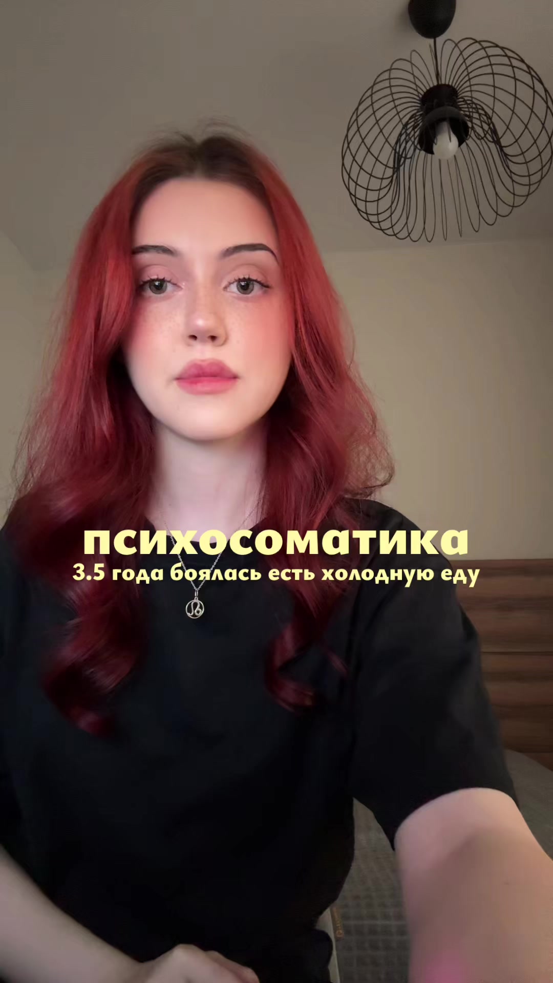 @тгк:таня куда?