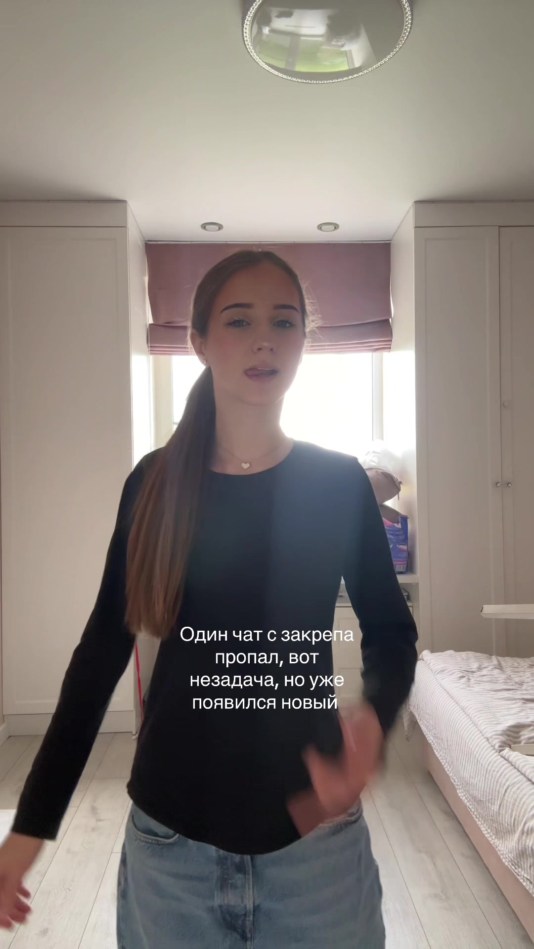 @Тгк:Софо