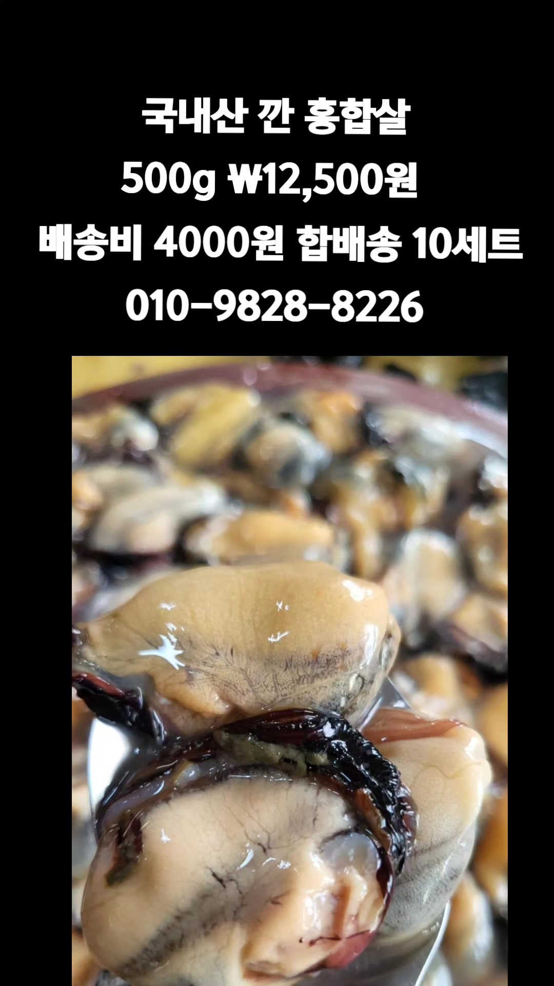 @똑손