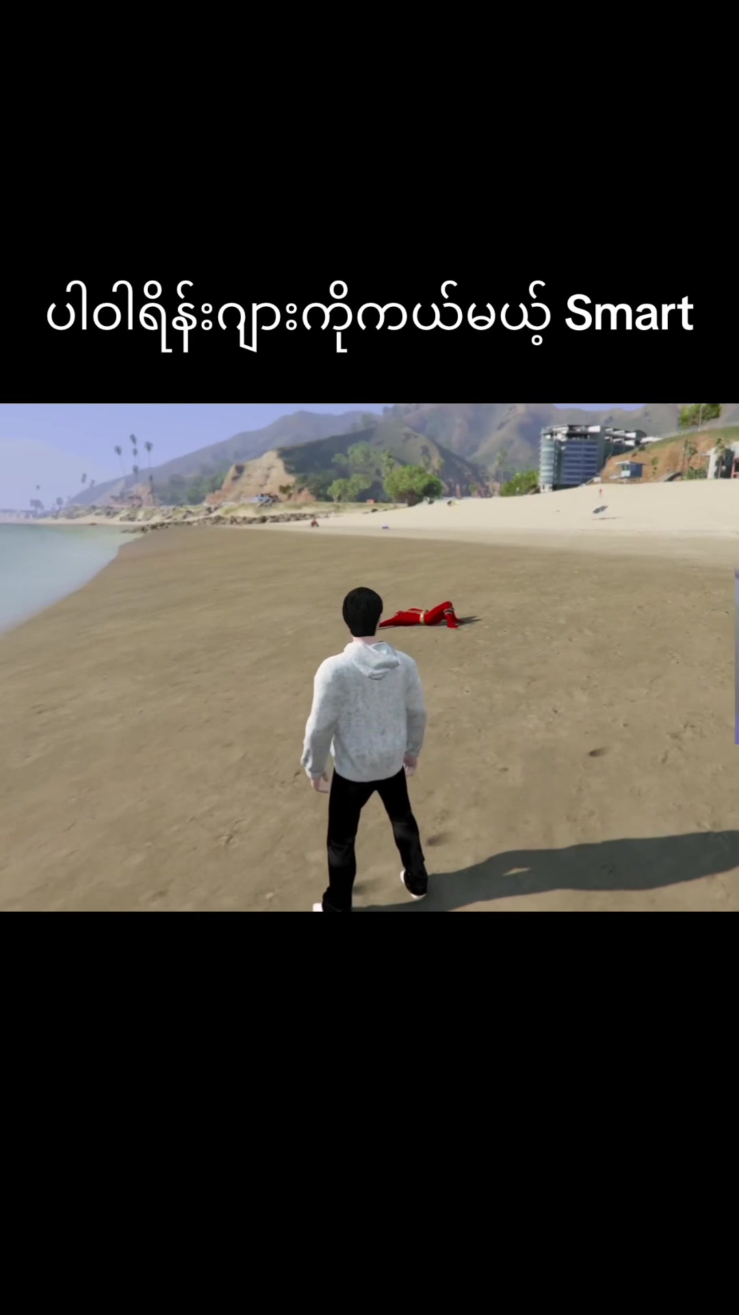 @Smart GTA Videos