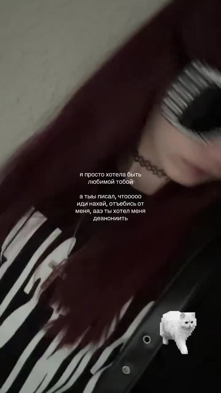 @киса ред