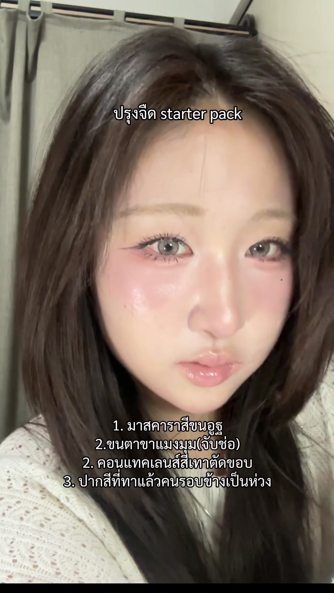 @จ๋าเอง